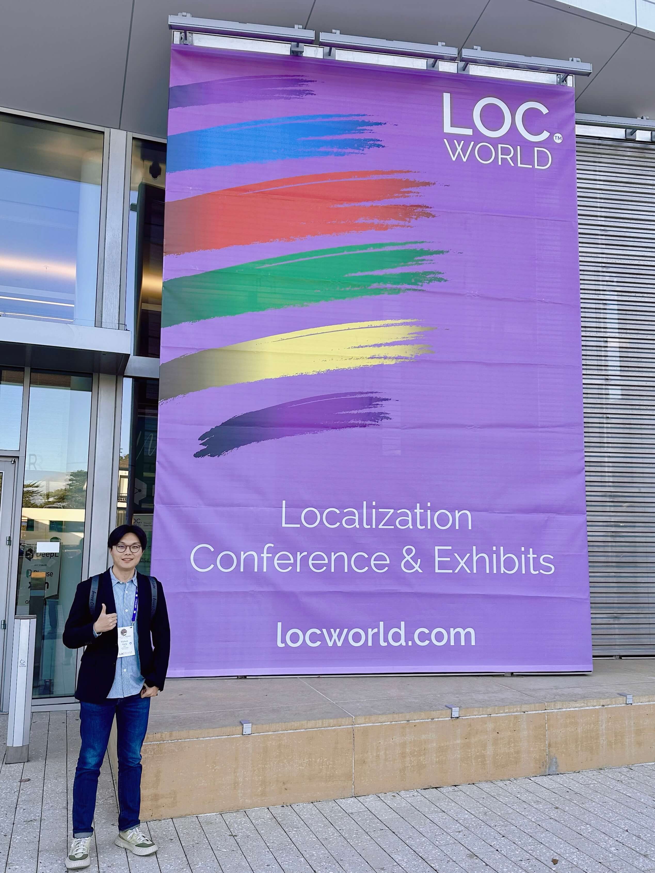 Yizhuo in LocWorld54.jpg Yizhuo in LocWorld54.jpg